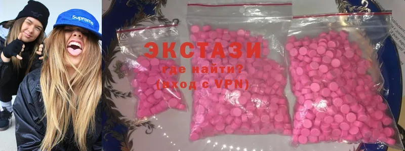 Ecstasy louis Vuitton  Гремячинск 